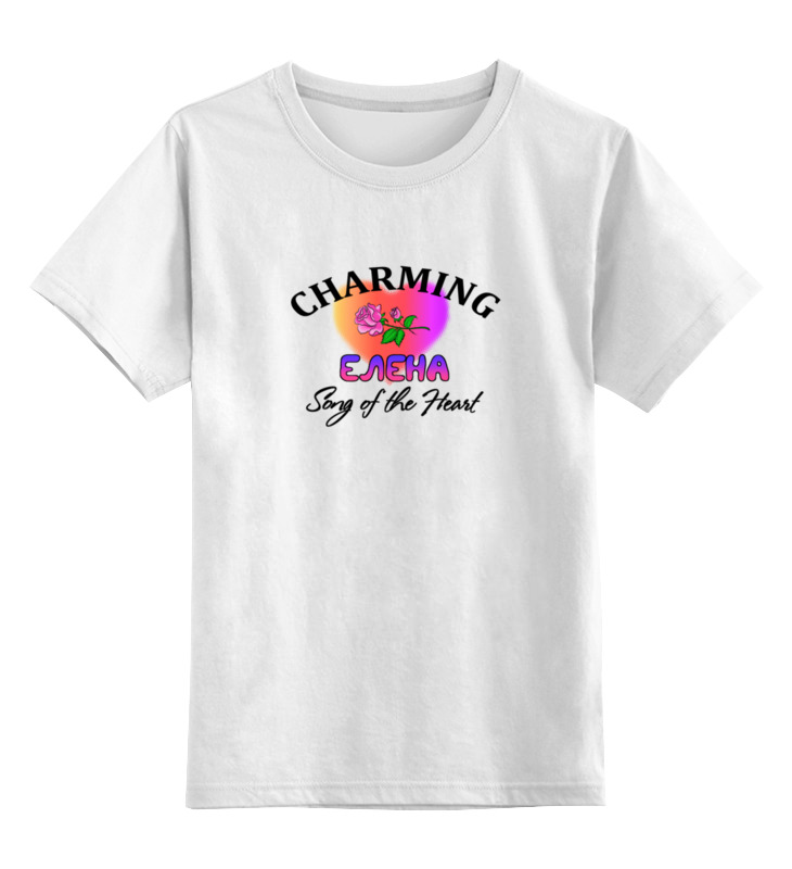 

Футболка детская Printio Charming елена цв. белый р. 128, Charming елена