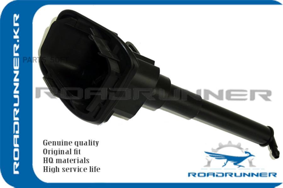 

ROADRUNNER 'RR31283784 Омыватель фары 1шт