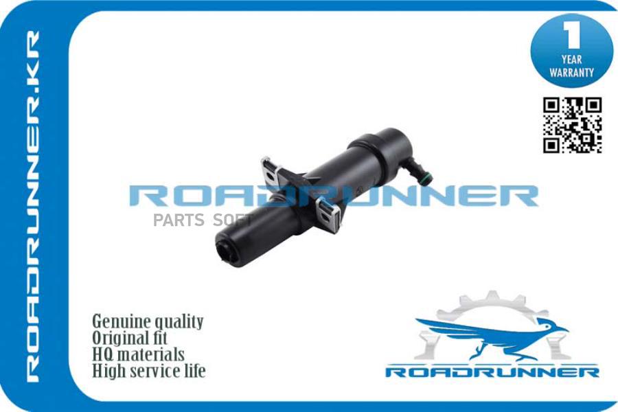 

ROADRUNNER 'RR986713J000 Омыватель фары 1шт