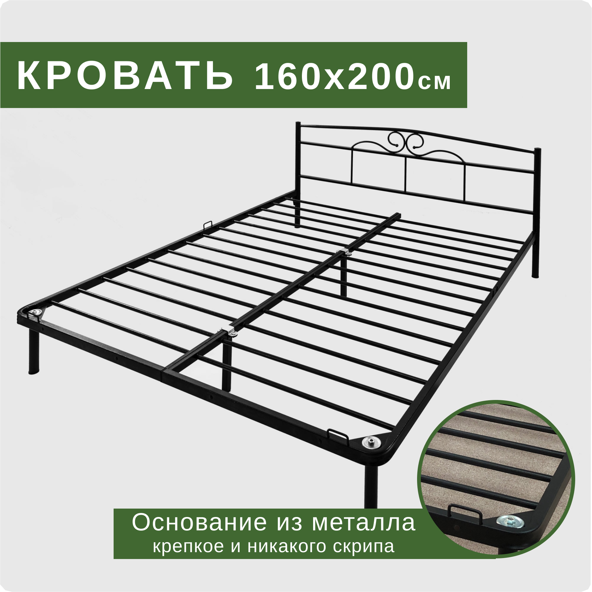 Кровать двуспальная Поллет Марта 160х200 черный металл