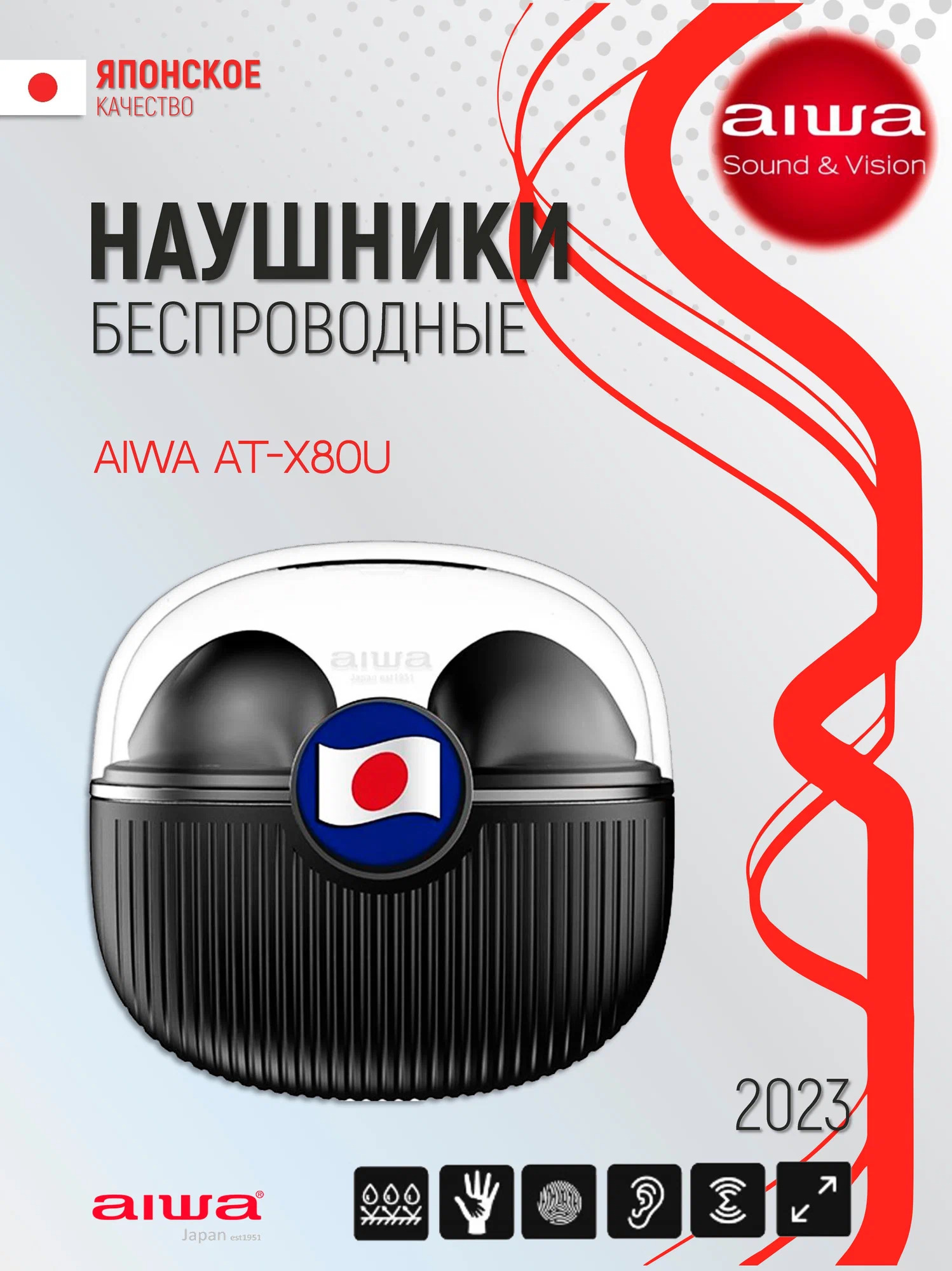 

Беспроводные наушники Aiwa 134642 Black, 134642
