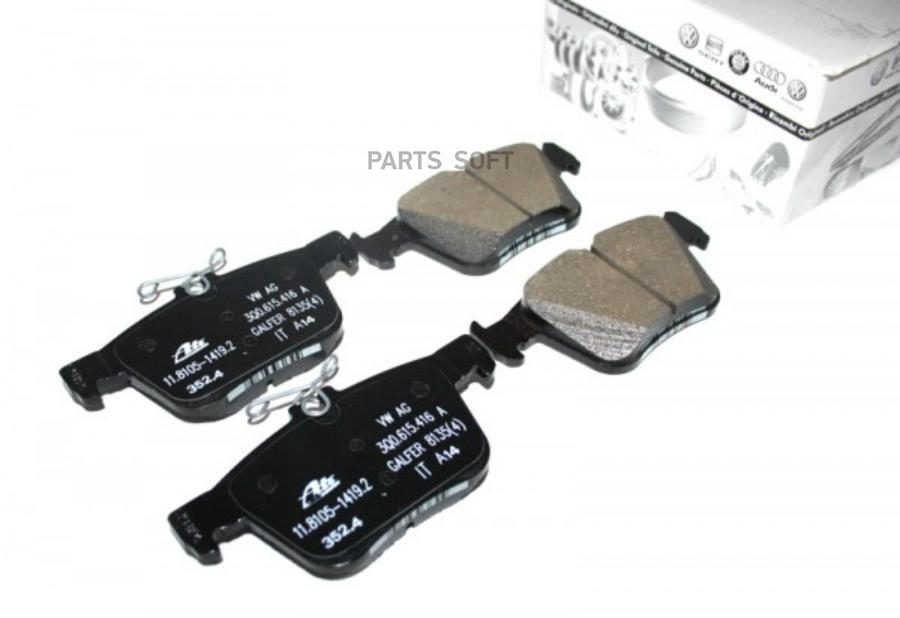 

Колодки тормозные AUDI A3 VW Golf (12-) задние OE