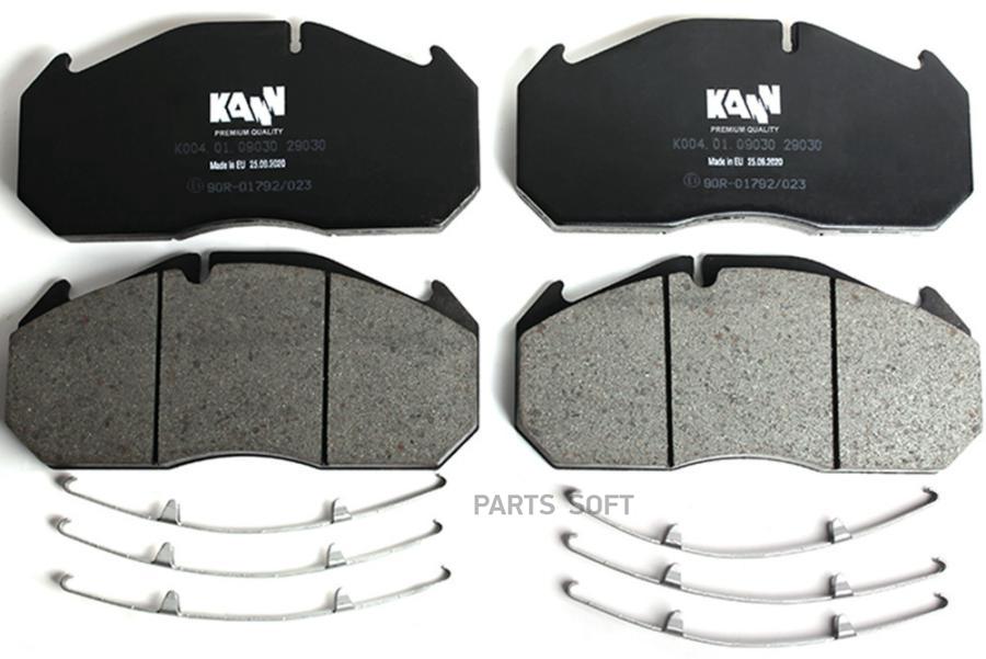 

Колодки дисковые WVA 29030 с пластинами \ Omn RVI () 1шт KANN K0040109030 K004.01.09030