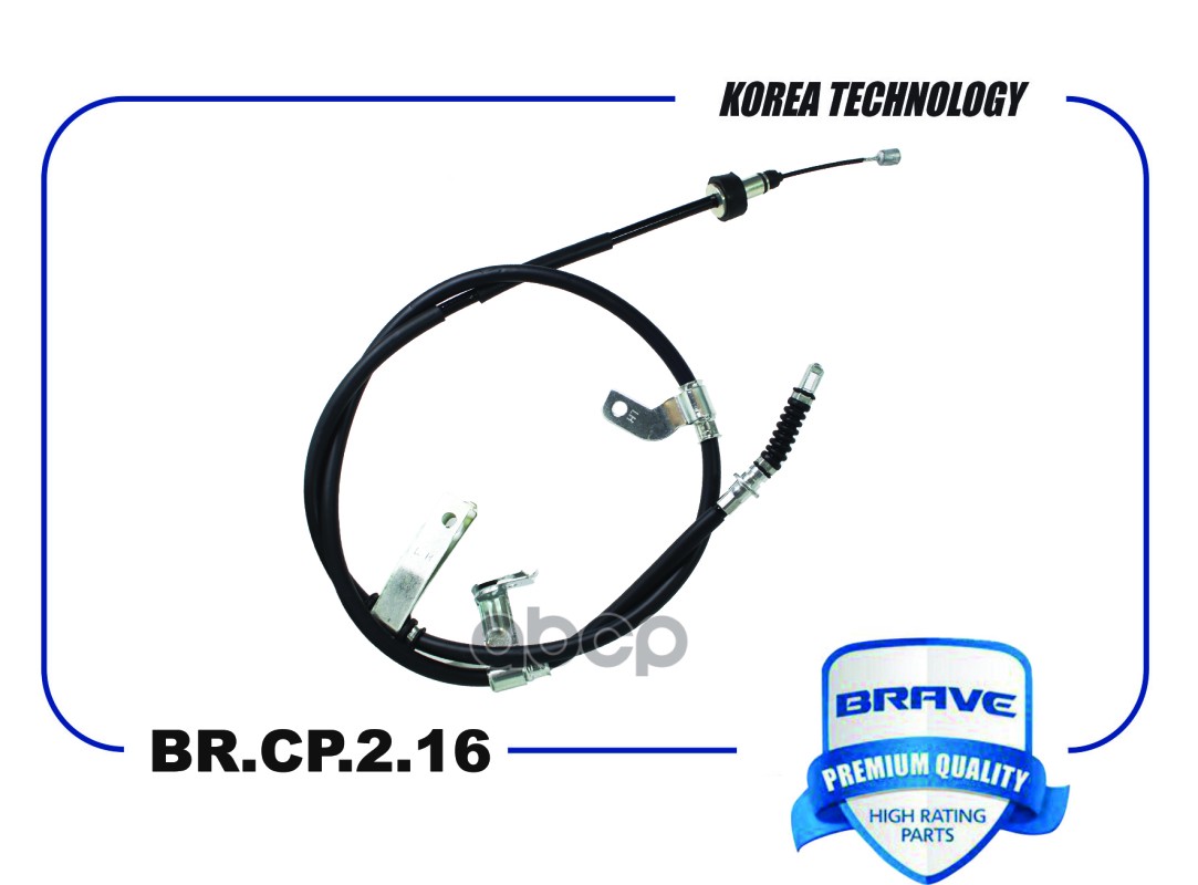 Трос Ручного Тормоза Brave Brcp216 59760-1r300 Hyundai Solaris 10-, Kia Rio 11- BRAVE арт.