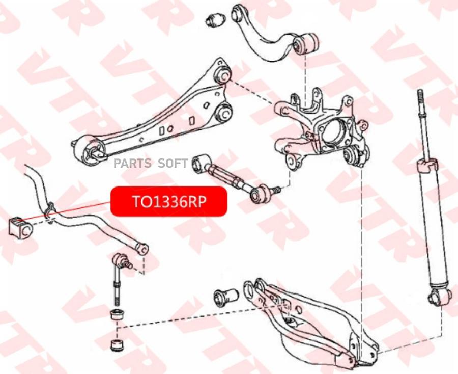 Полиуретановая Втулка Стабилизатора Задней Подвеск VTR арт TO1336RP 540₽