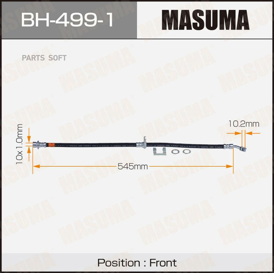 

Шланг тормозной MASUMA H- /front/ Civic EU# RH