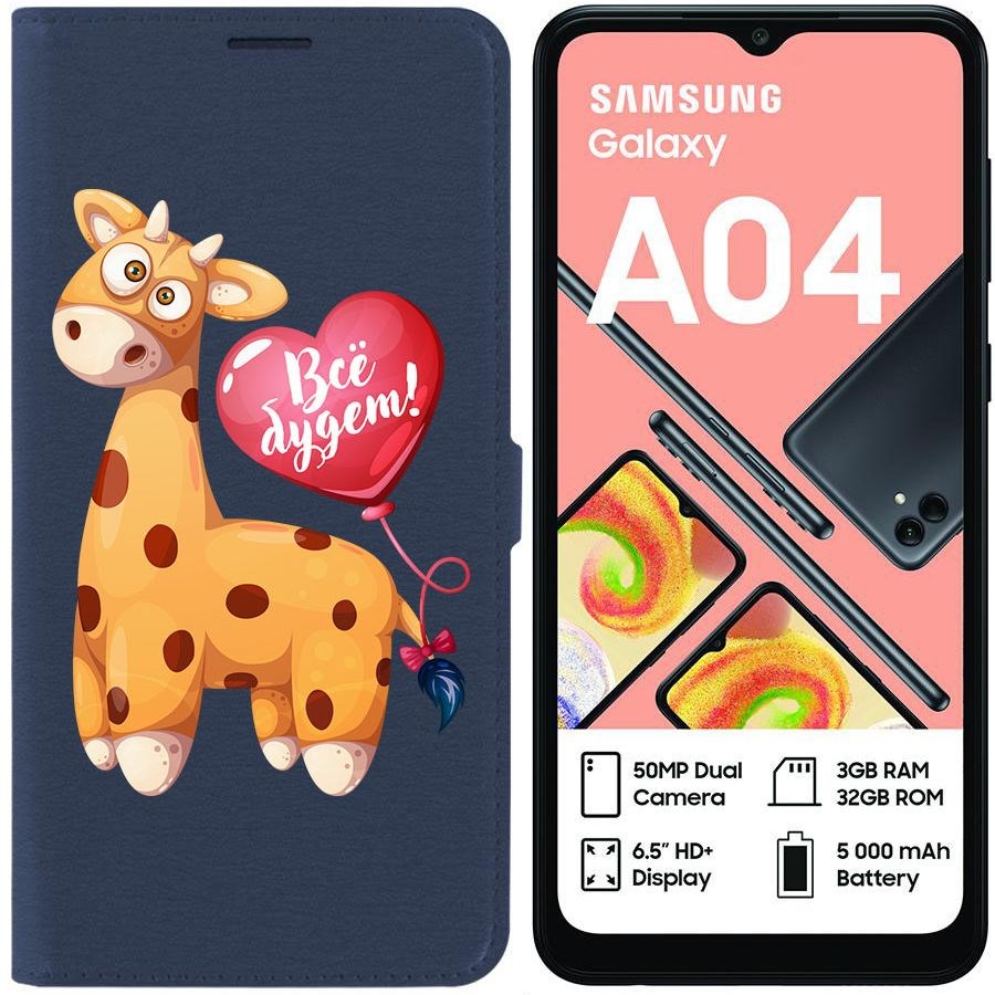 

Чехол-книжка Krutoff Eco Book для Samsung Galaxy A04 (A045) Предсказание (синий)