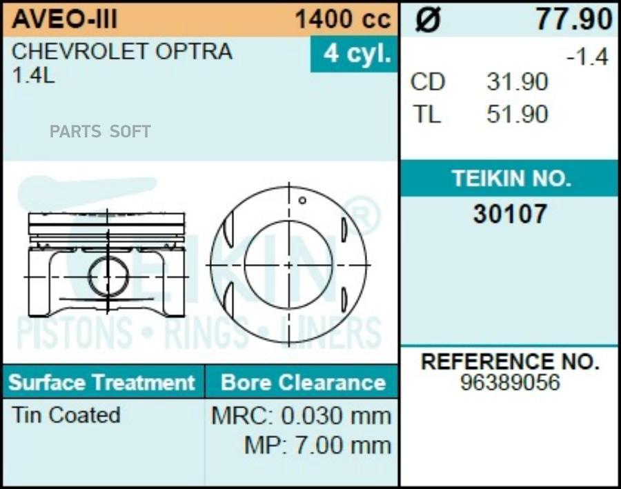 

Поршень без колец Chevrolet/Daewoo F14D3 d77.9 STD (96389056) Teikin