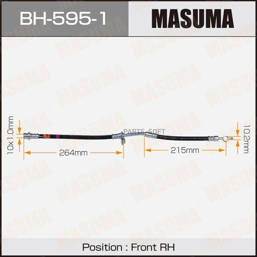 

Шланг тормозной MASUMA T- /front/ RACTIS, IST / NCP120, NCP110 RH