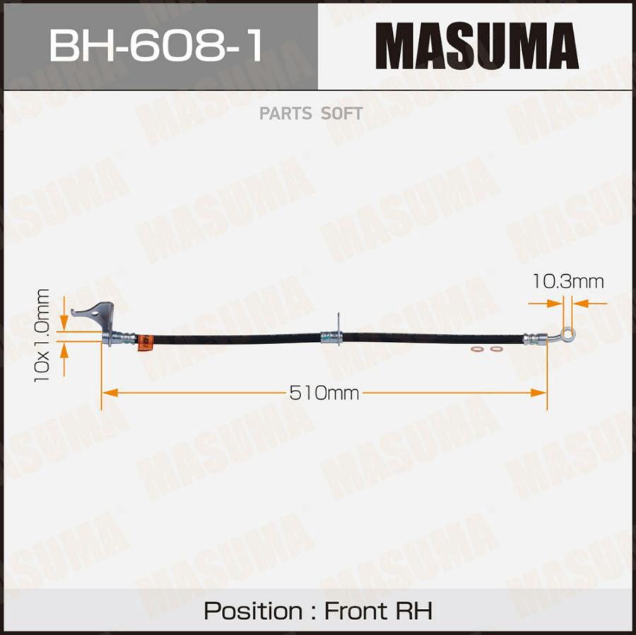 

Шланг тормозной MASUMA H- /front/ FIT, INSIGHT / GE8, ZE2 RH