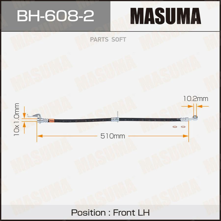 

Шланг тормозной MASUMA H- /front/ FIT, INSIGHT / GE8, ZE2 LH