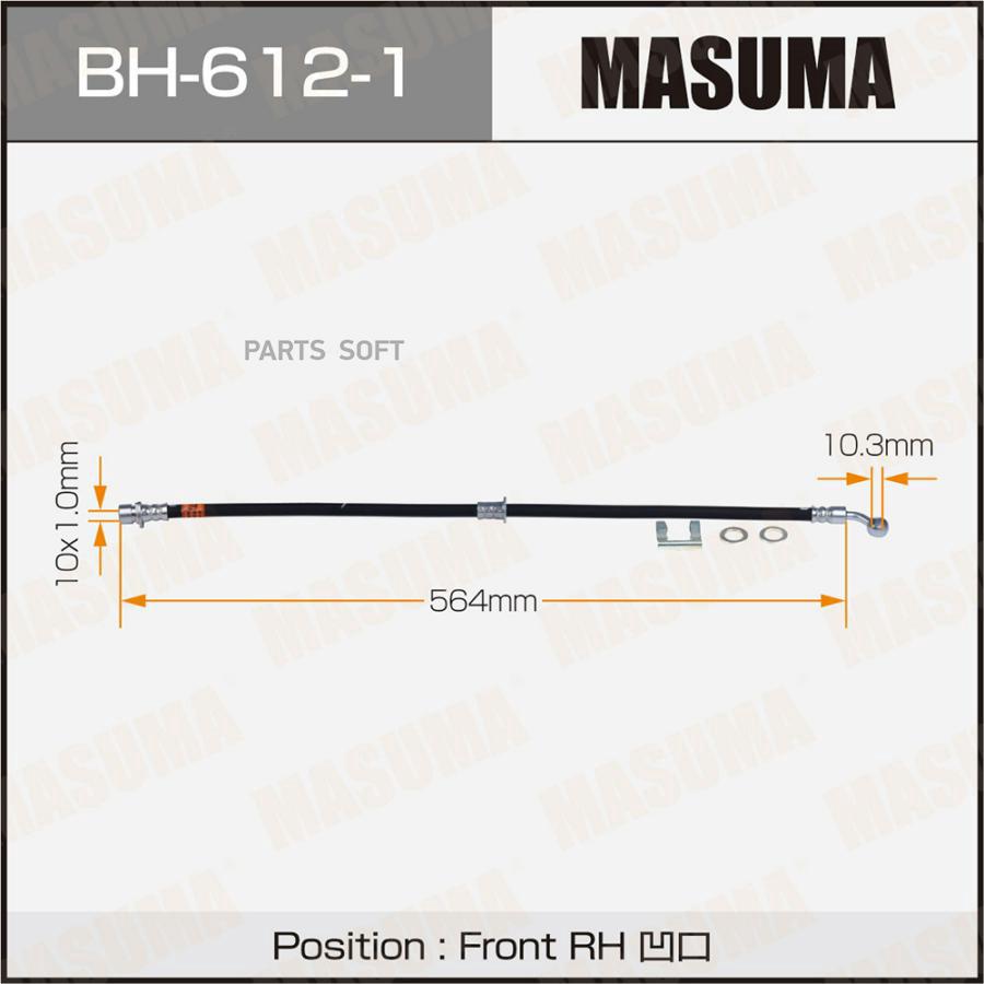 

Шланг тормозной MASUMA H- /front/ CR-V / RD# RH