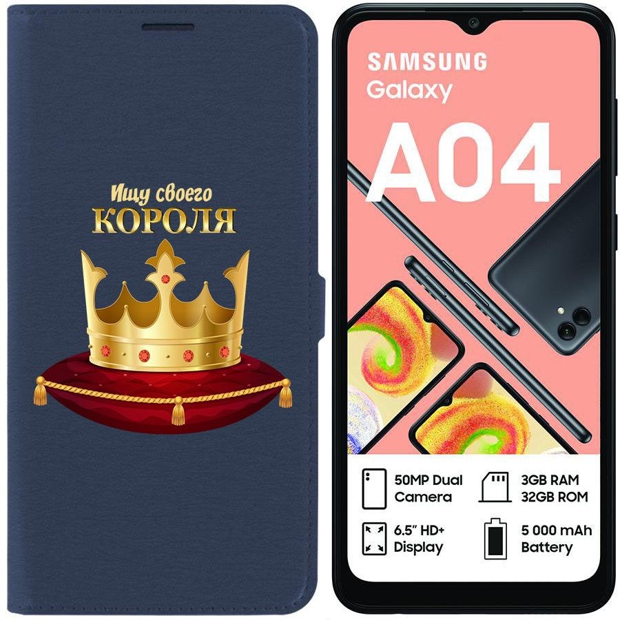 

Чехол-книжка Krutoff Eco Book для Samsung Galaxy A04 (A045) Ищу своего Короля (синий)