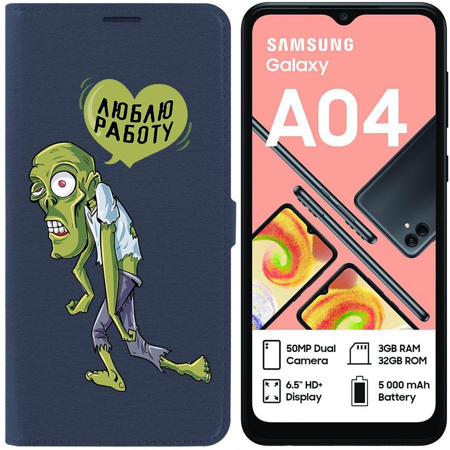 фото Чехол-книжка krutoff eco book для samsung galaxy a04 (a045) люблю работу (синий)