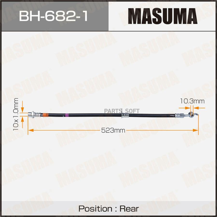 

Шланг тормозной MASUMA T- /rear/ RX350 / GSU35L RH