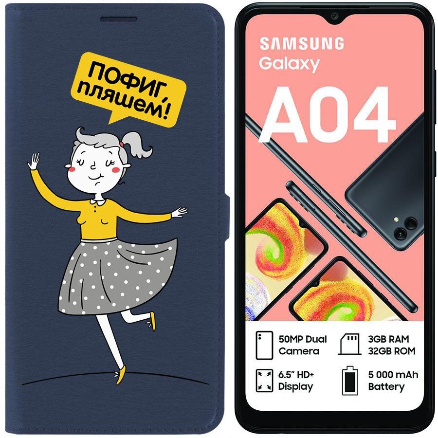 

Чехол-книжка Krutoff Eco Book для Samsung Galaxy A04 (A045) Пофиг, пляшем! (синий)