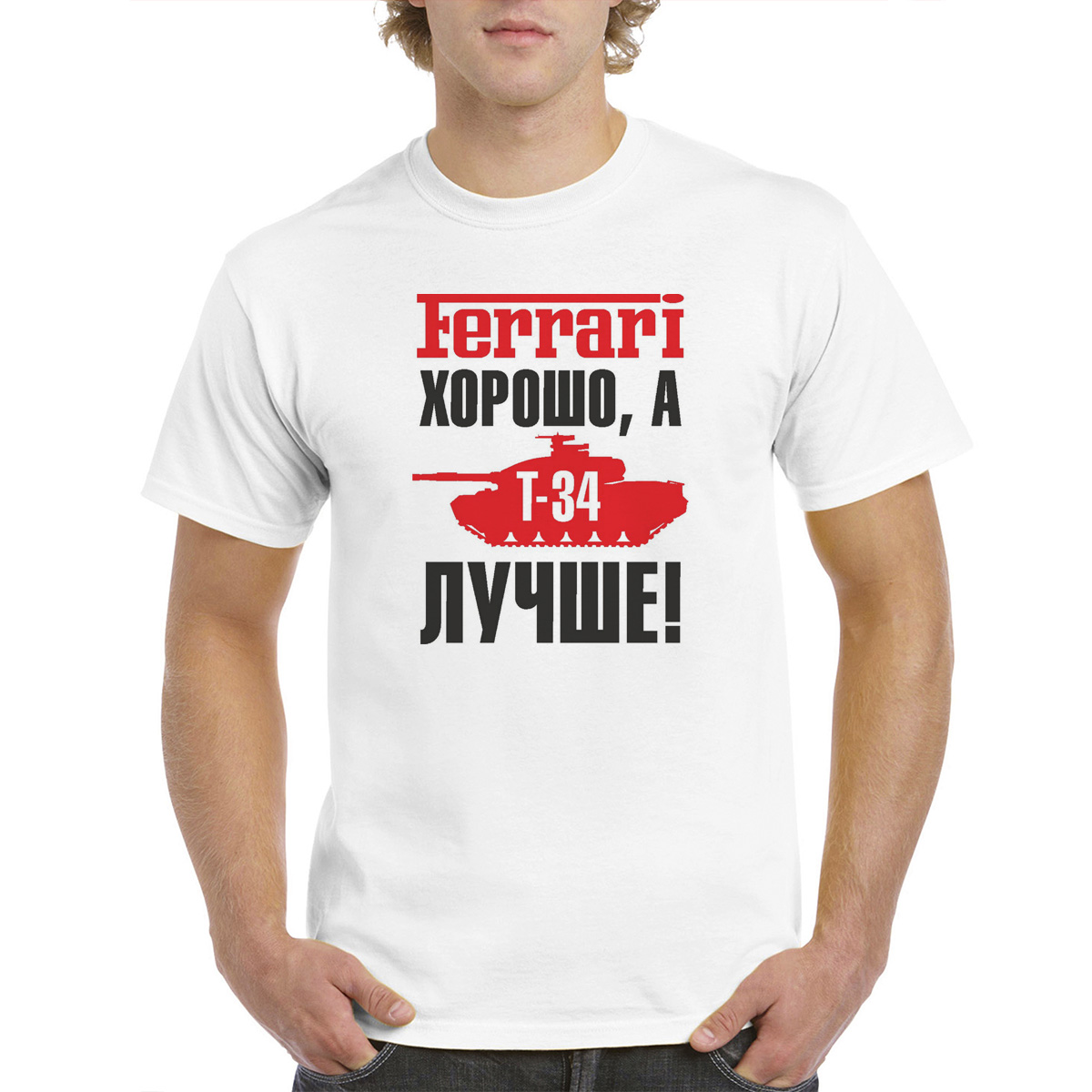 

Футболка унисекс CoolPodarok M0114393 белая 46 RU, Белый, M0114393