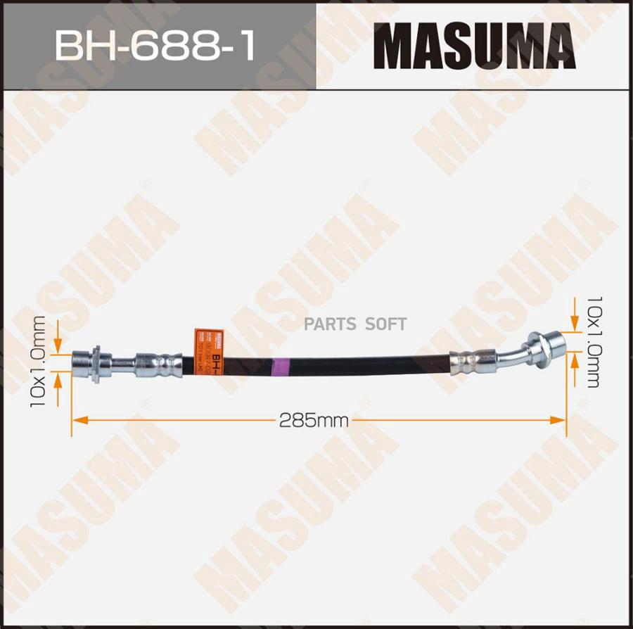 

Шланг тормозной MASUMA T- /rear/ RH