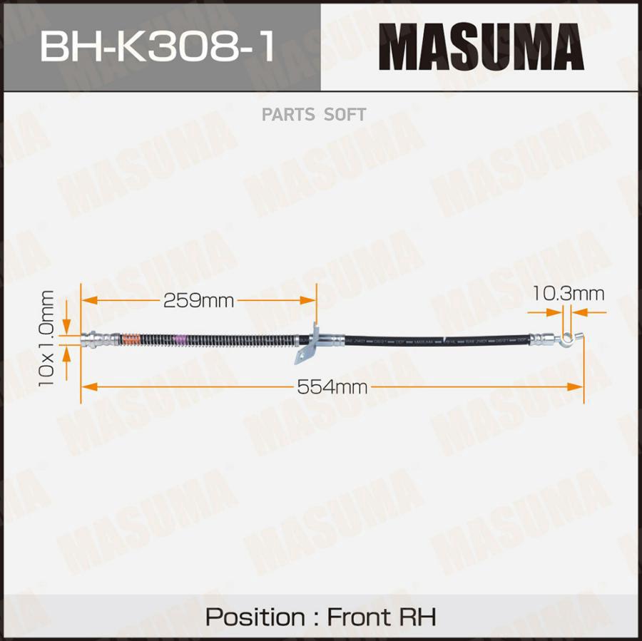 

Шланг тормозной MASUMA HYUNDAI- /front/ ELANTRA IV 06- RH
