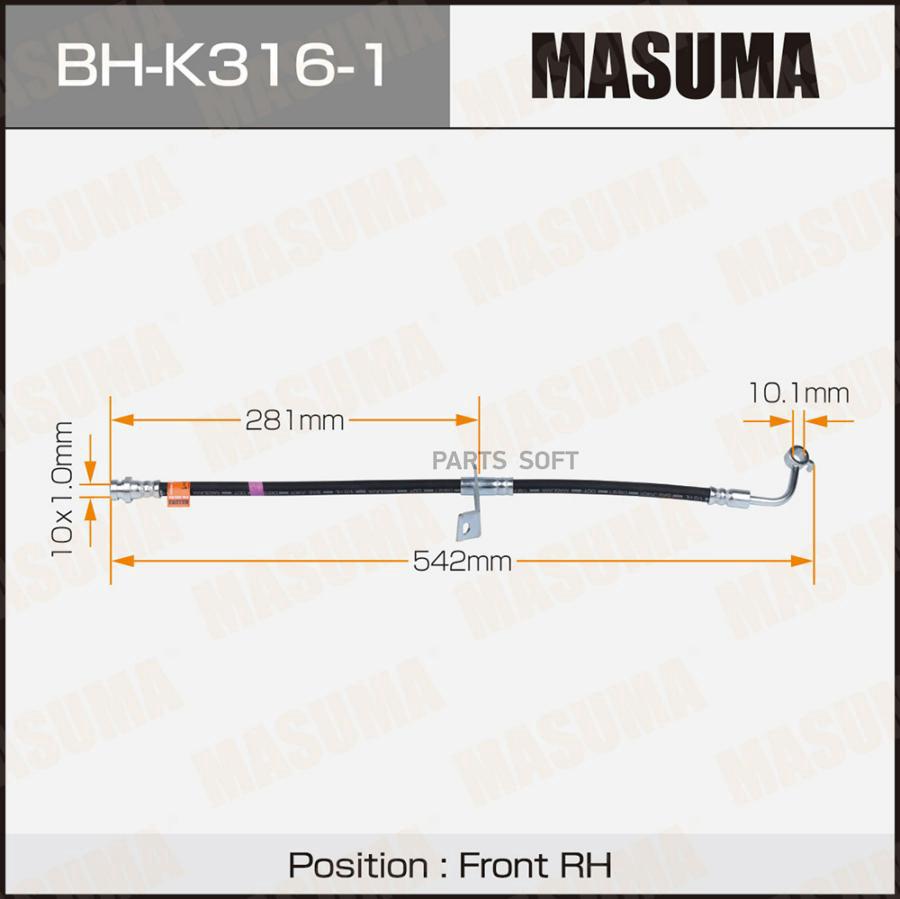 

Шланг тормозной KIA OPTIMA III 10- перед.прав. MASUMA BH-K316-1