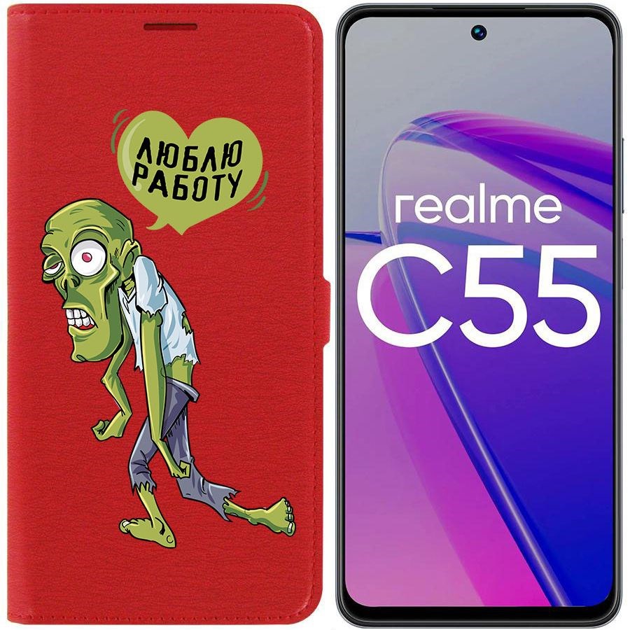 

Чехол-книжка Krutoff Eco Book для Realme C55 Люблю Работу (красный)