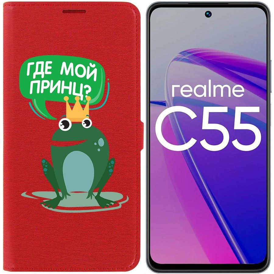 

Чехол-книжка Krutoff Eco Book для Realme C55 Лягушка (красный)