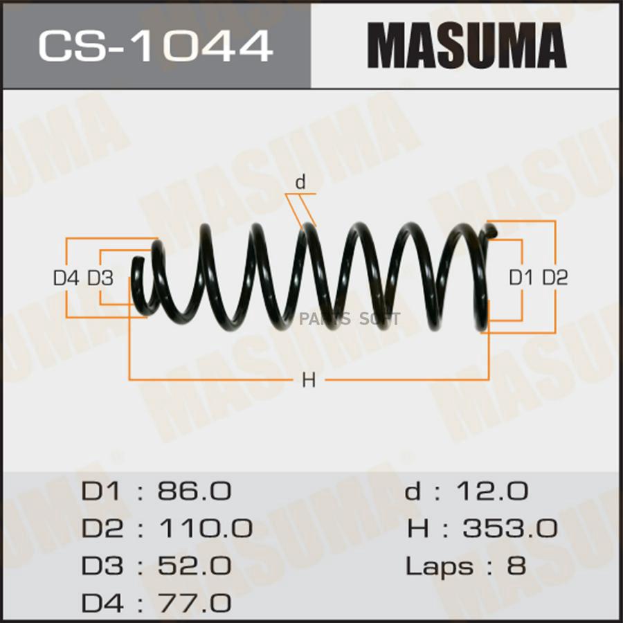 

Пружина подвески MASUMA rear ARDEO/ SV50