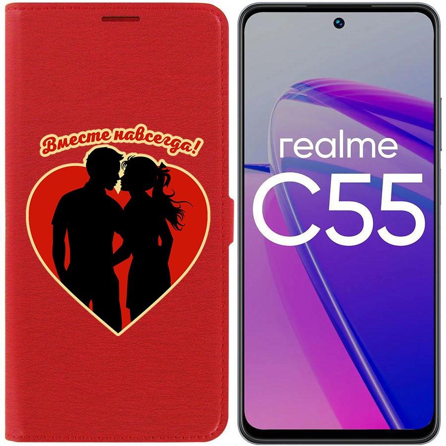 

Чехол-книжка Krutoff Eco Book для Realme C55 Вместе навсегда (красный)