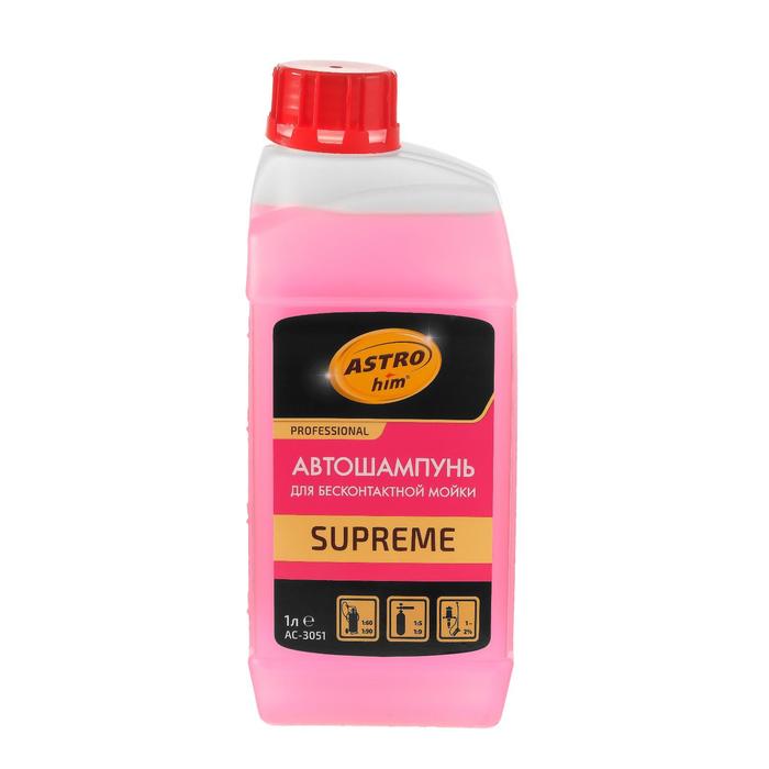 

Автошампунь Astrohim SUPREME Active Foam, бесконтактный, 1:90, 1 л, Аc-3051