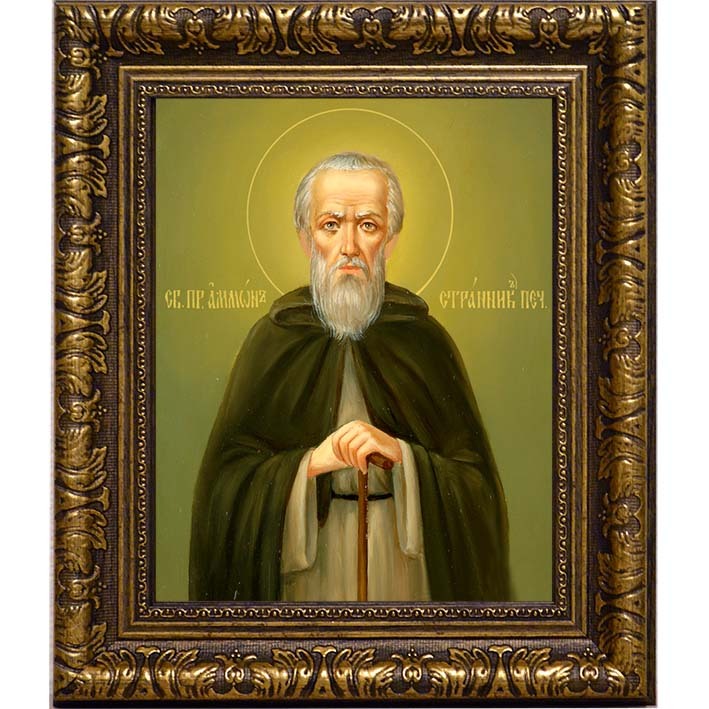

Аммон Печерский, странник, преподобный затворник. Икона на холсте.