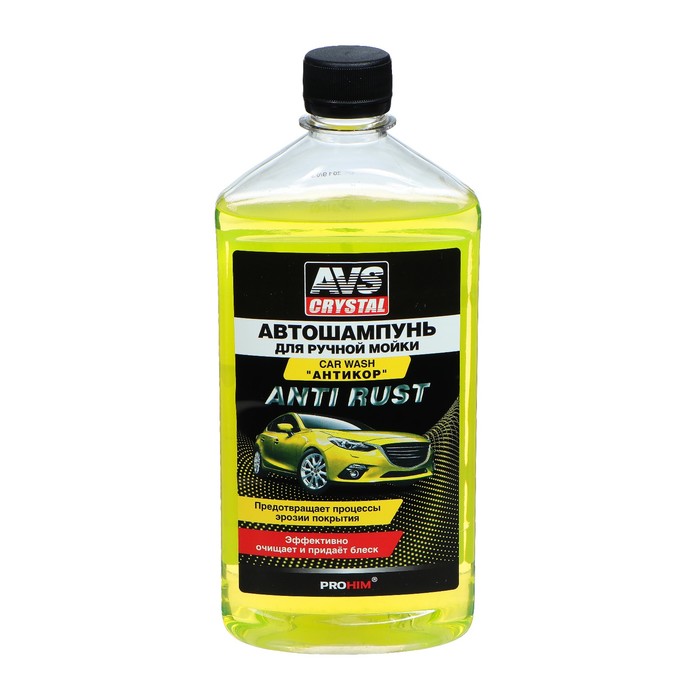 

Автошампунь AVS Антикор, 500 мл, AVK-003, контактный