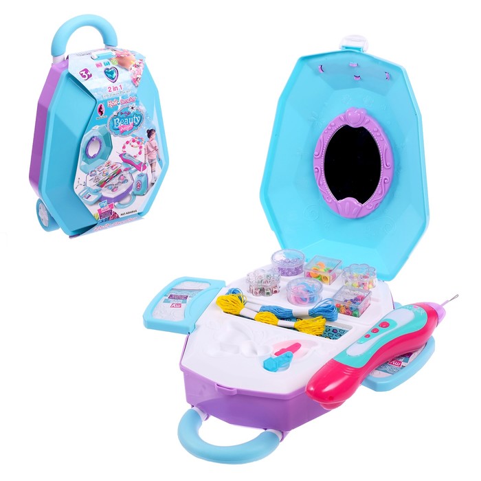 

Набор по созданию украшений «Модница», в чемодане