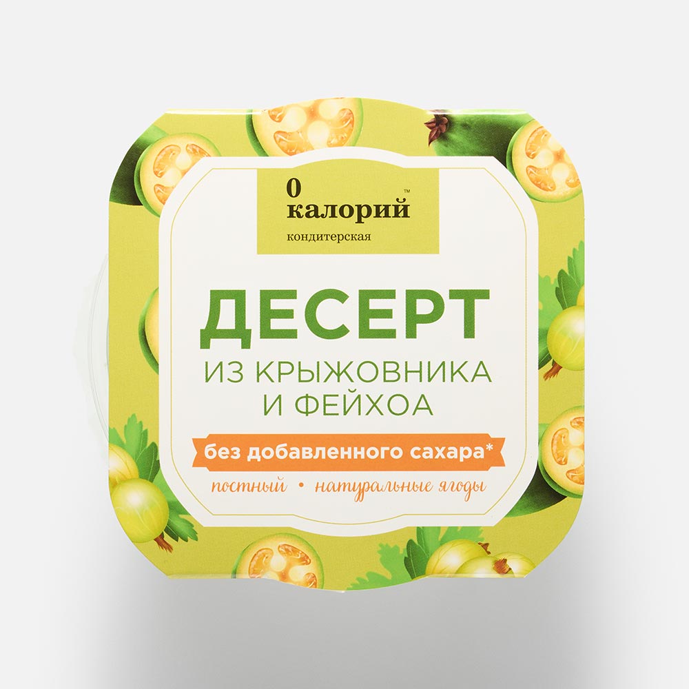 

Десерт Полезный продукт, крыжовник и фейхоа, 80 г