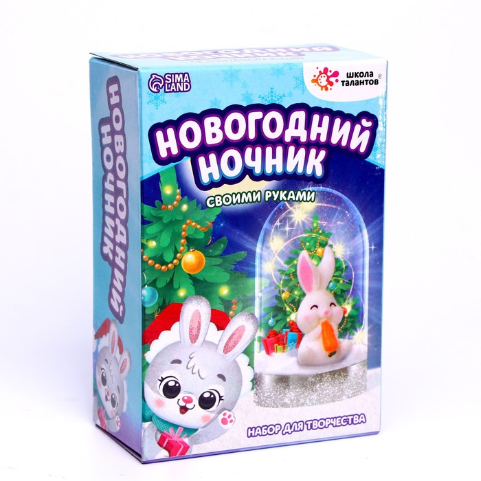 

Набор для творчества «Новогодний ночник: Зайчика»