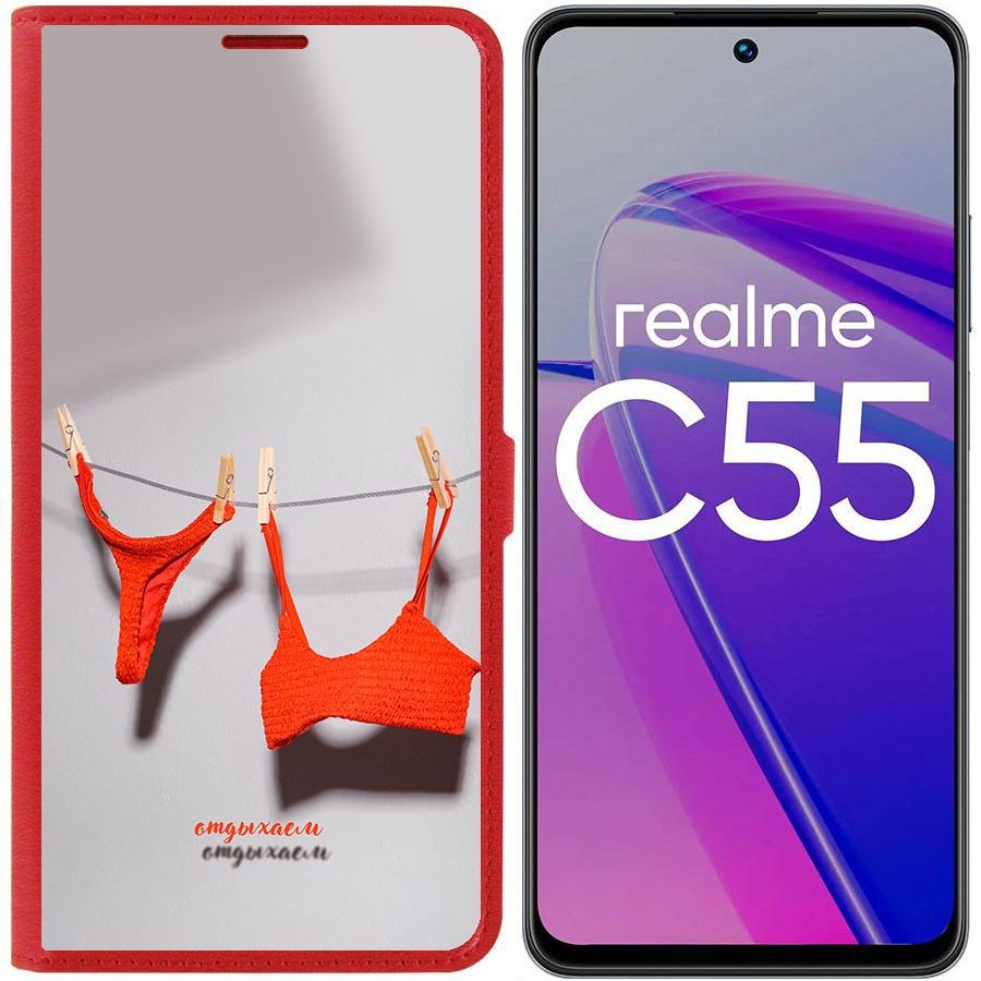 

Чехол-книжка Krutoff Eco Book для Realme C55 Отдыхаем (красный)