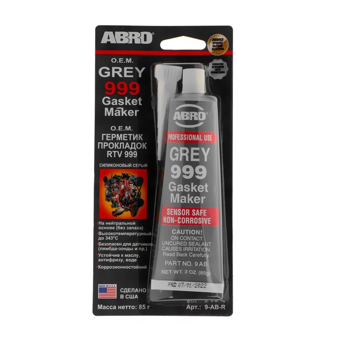 

Герметик прокладок силиконовый ABRO OEM серый 999, 85 г 9-AB, ABRO MASTERS