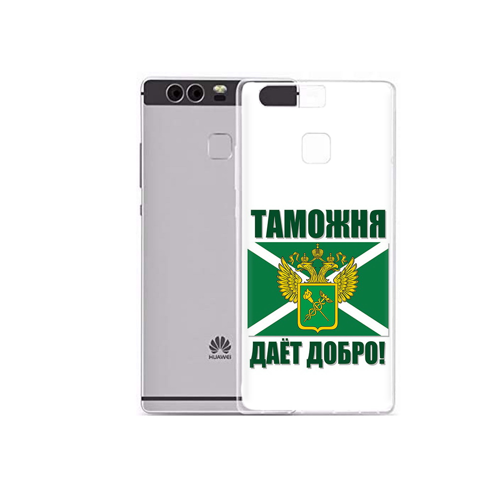

Чехол MyPads Tocco для Huawei P9 Plus таможня (PT31455.54.636), Прозрачный, Tocco