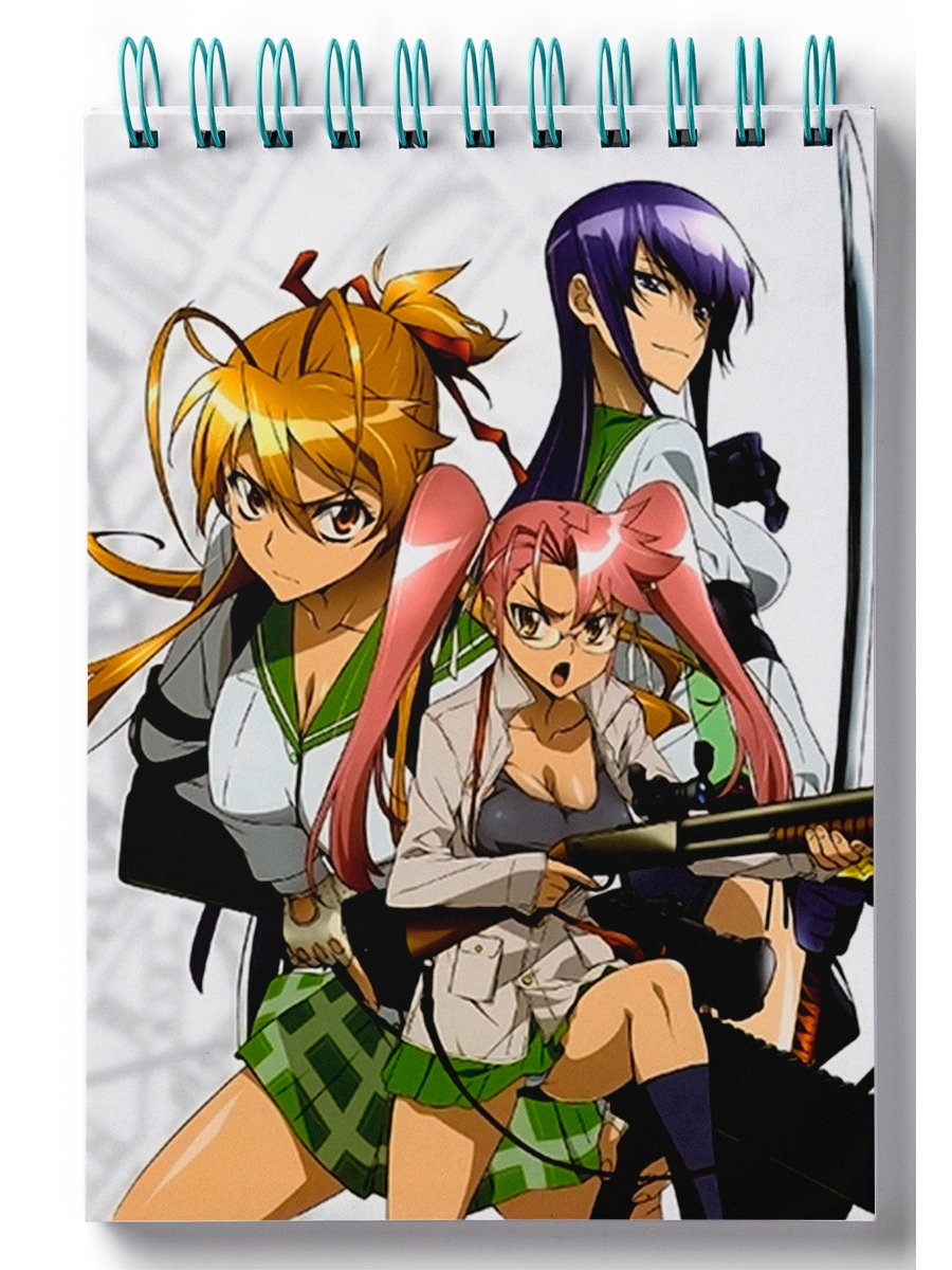 

Блокнот DRABS Школа мертвецов Highschool of the Dead