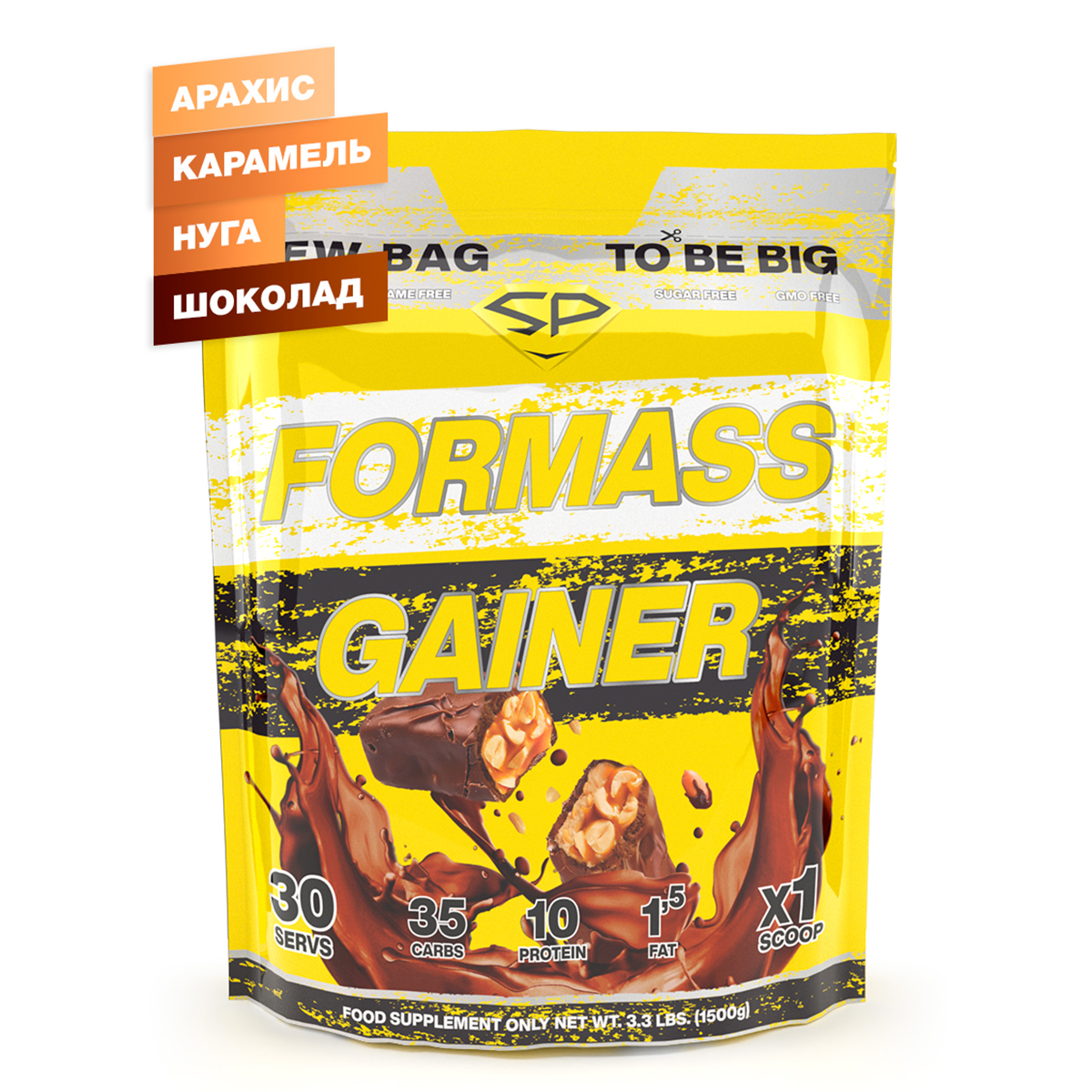 

Гейнер STEEL POWER For Mass Gainer "Сникерс" (1,5 кг), For Mass Gainer Пакет