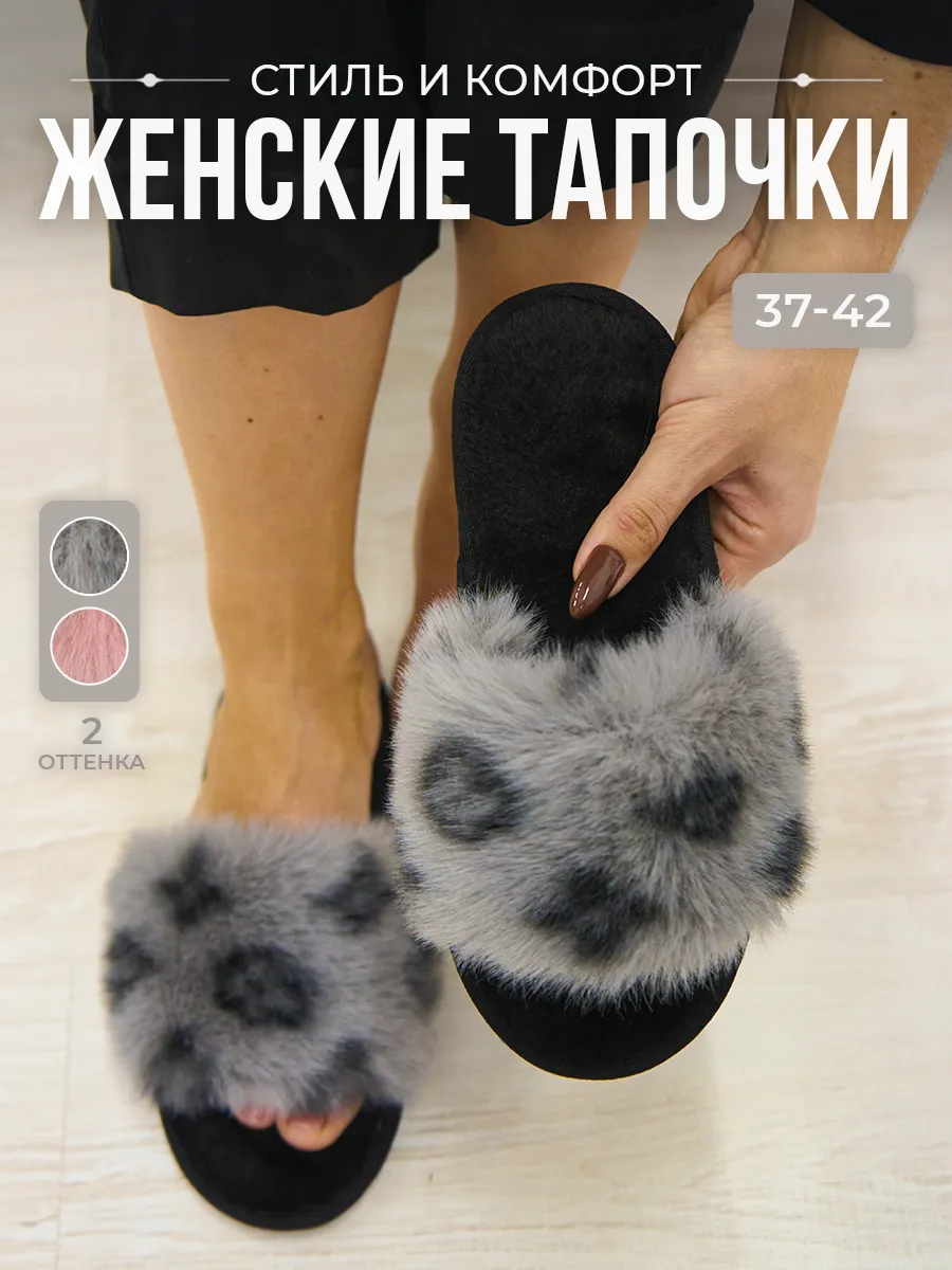 

Тапочки женские NoBrand ЛВ серые 39-40 RU, Серый, ЛВ