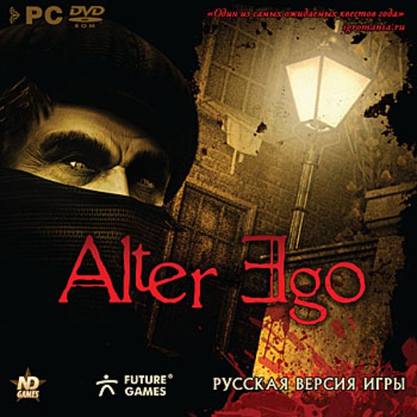 Эго версия. Альтер эго игра. Alter Ego (игра, 1986). Alter Ego игра 2010. Alter Ego игра 2010 обложка.