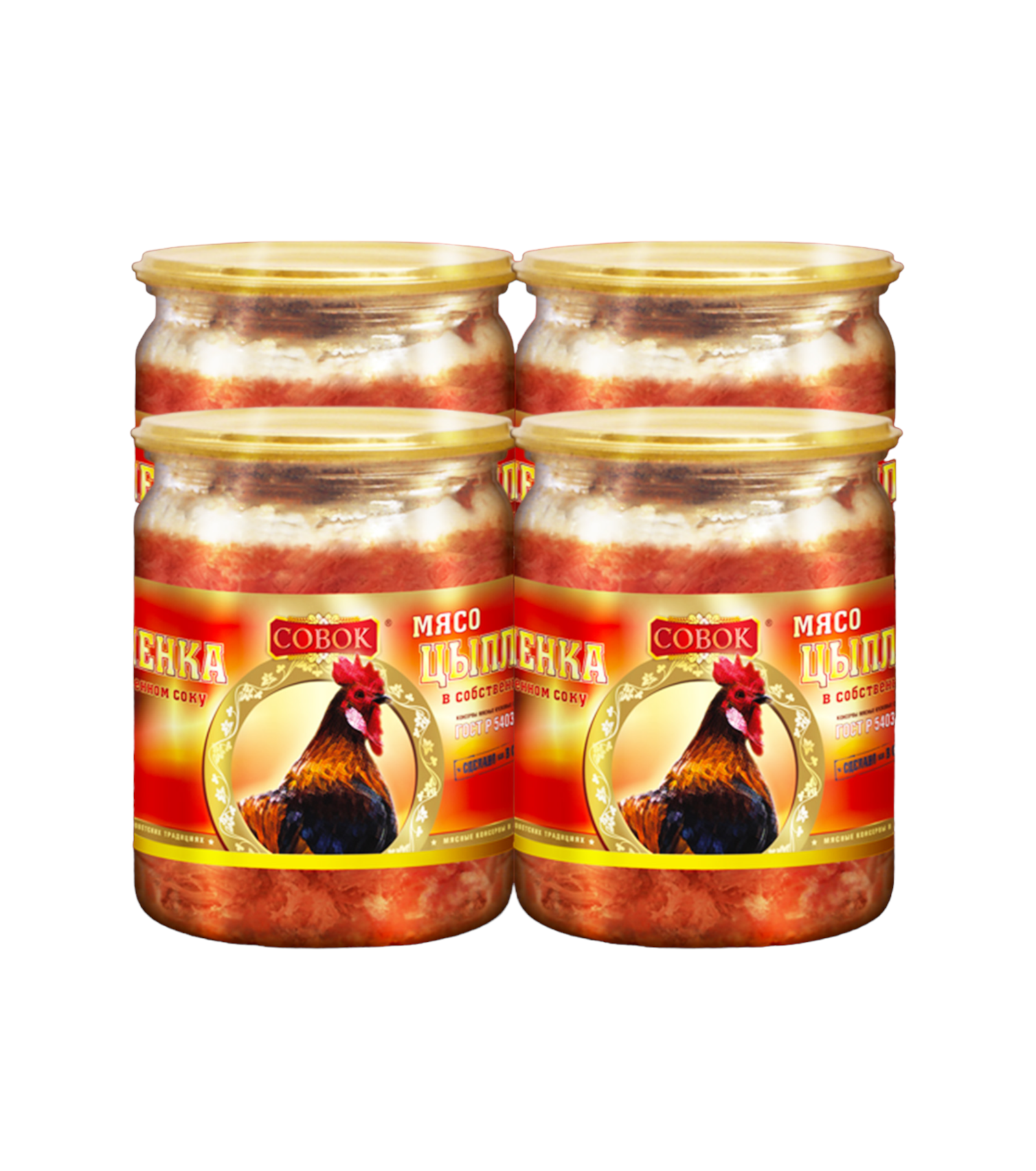 

Мясо цыпленка Совок в собственном соку ГОСТ, 4 шт по 500 г, Цыпленок Совок