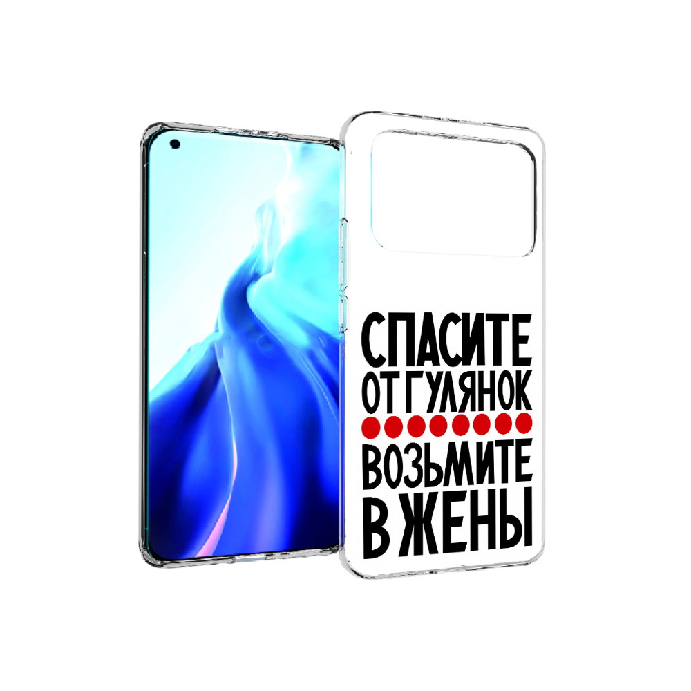 

Чехол MyPads Tocco для Xiaomi Mi 11 Ultra Спасите от гулянок возьмите в жены, Прозрачный, Tocco