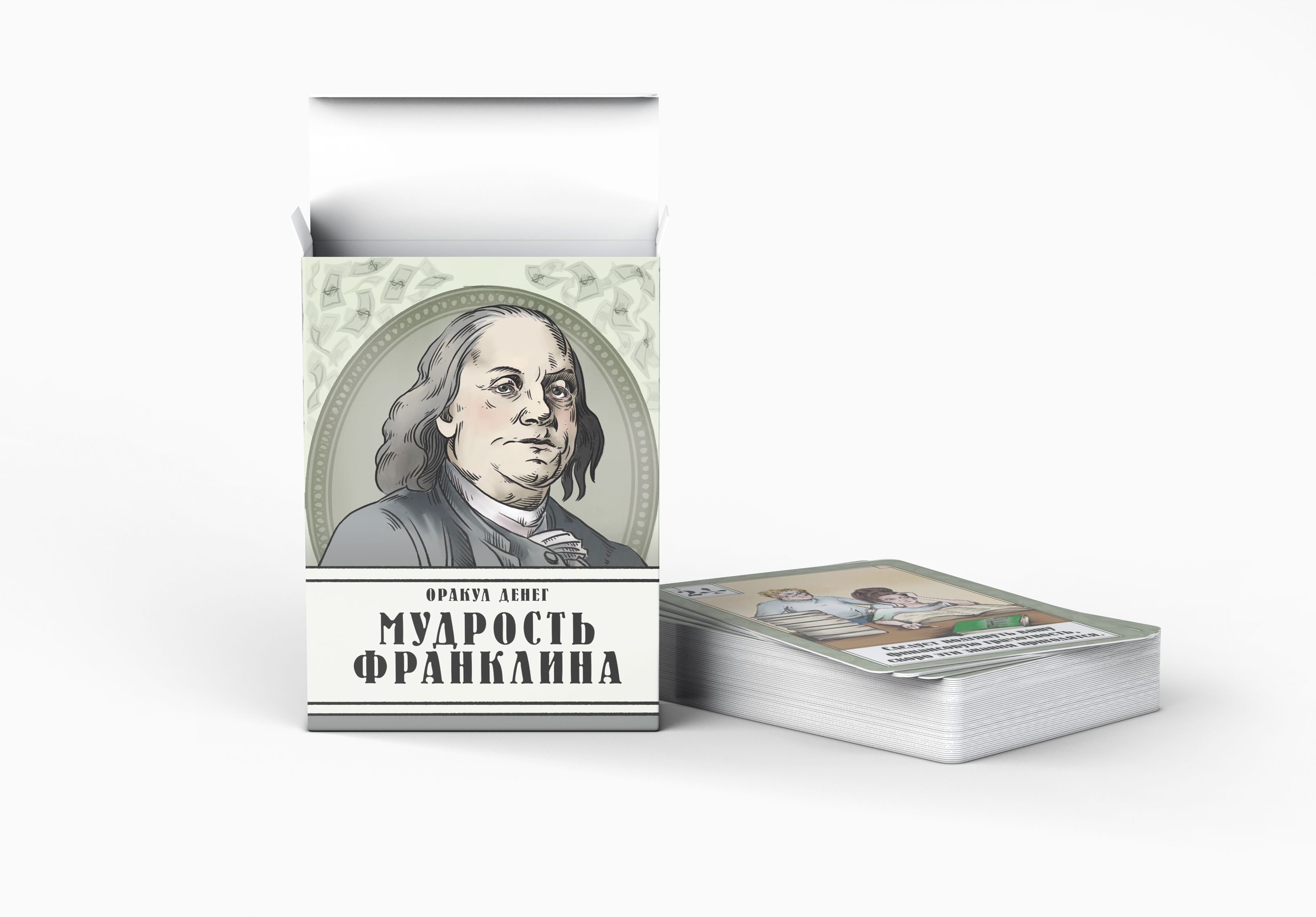 Гадальные игральные карты Magic-Kniga Оракул денег Мудрость Франклина