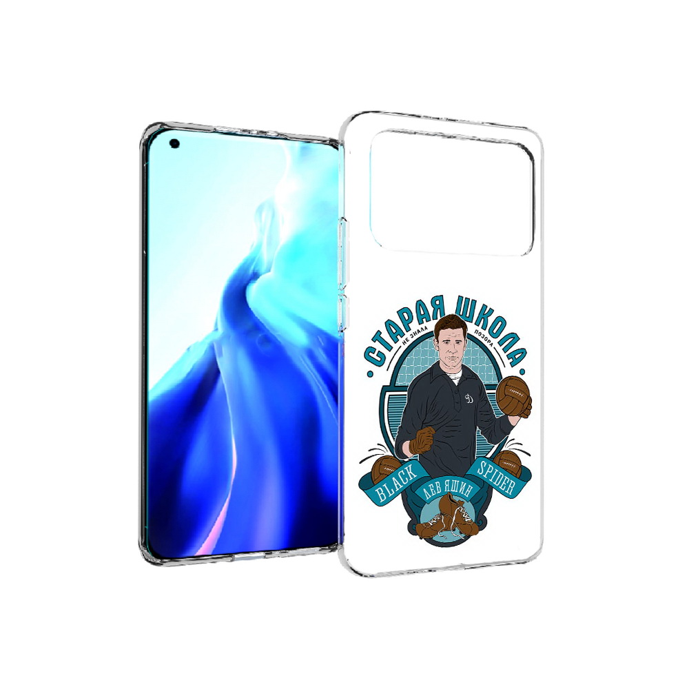 

Чехол MyPads Tocco для Xiaomi Mi 11 Ultra Старая школа (PT160500.261.162), Прозрачный, Tocco