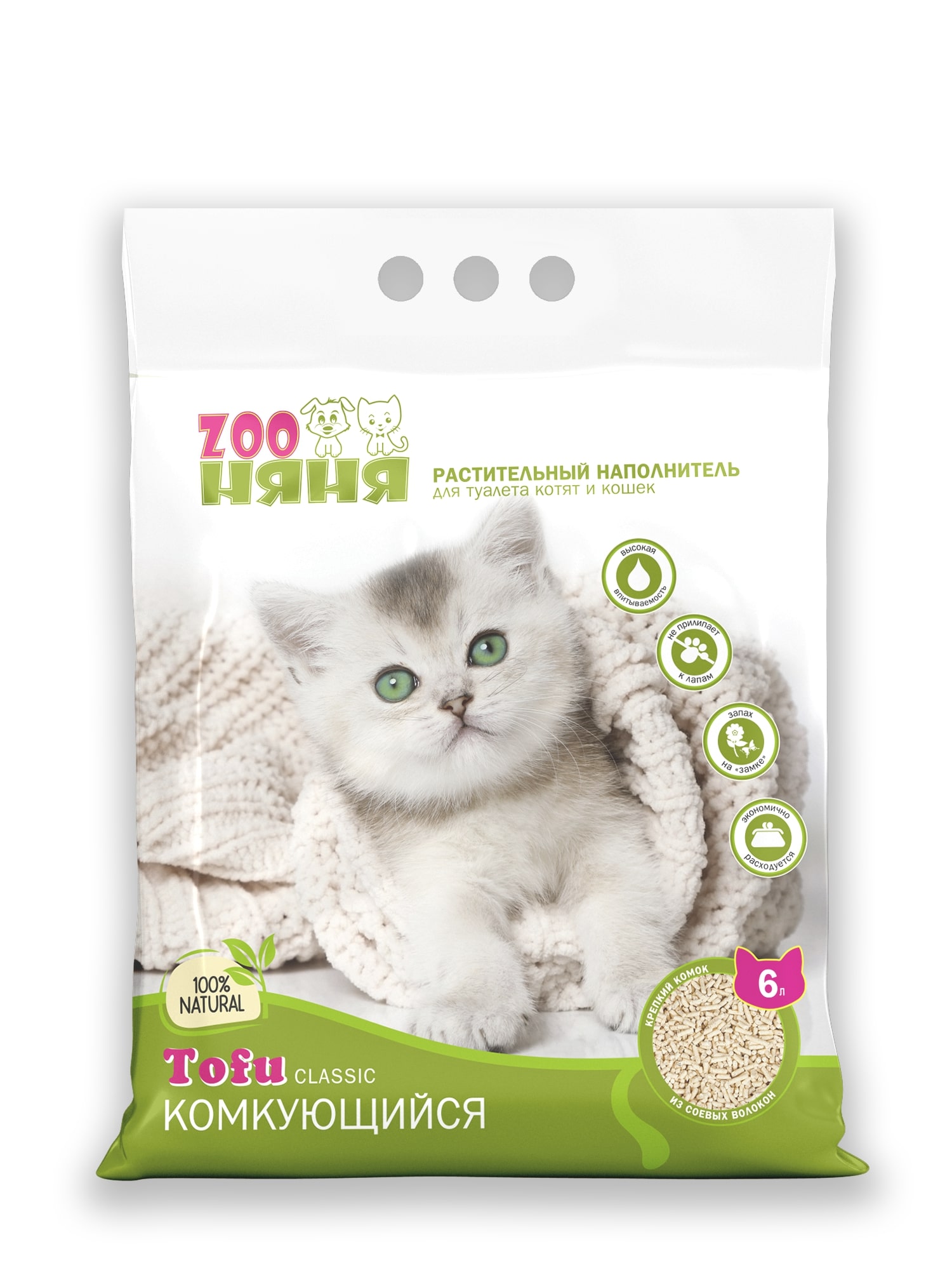 Наполнитель для кошачьего туалета ZOO Няня растительный комкующийся Тофу Classic, 6л