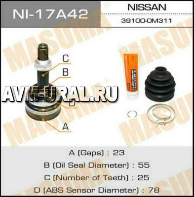 

Masuma Шрус Masuma Ni17A42 39211-60Y10,39211-8V010 1Шт