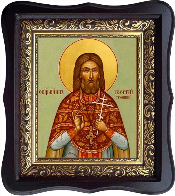 

Георгий Троицкий, Священноисповедник, пресвитер. Икона на холсте.