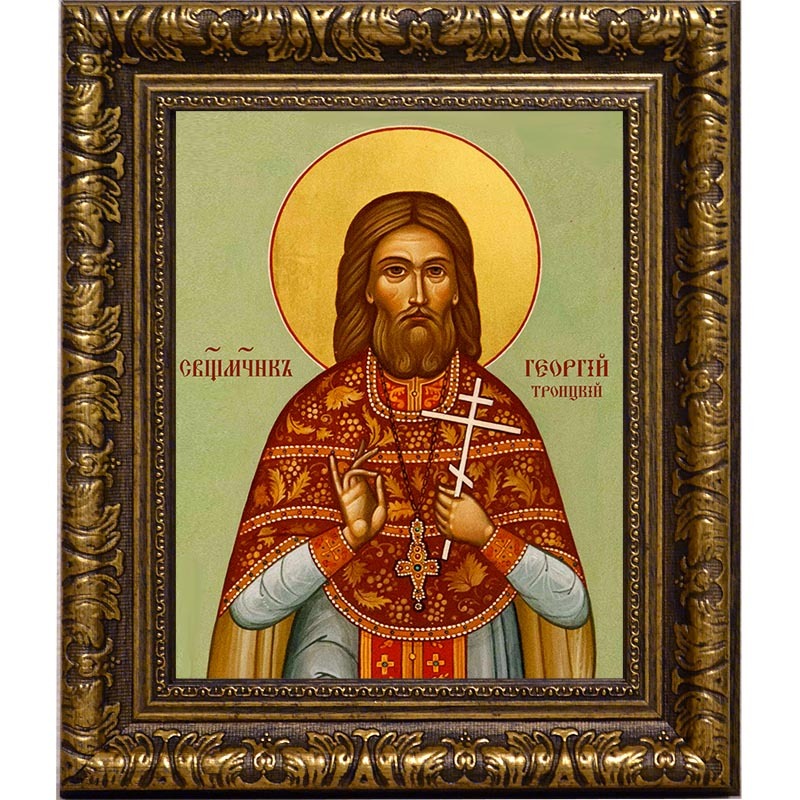 

Георгий Троицкий, Священноисповедник, пресвитер. Икона на холсте.