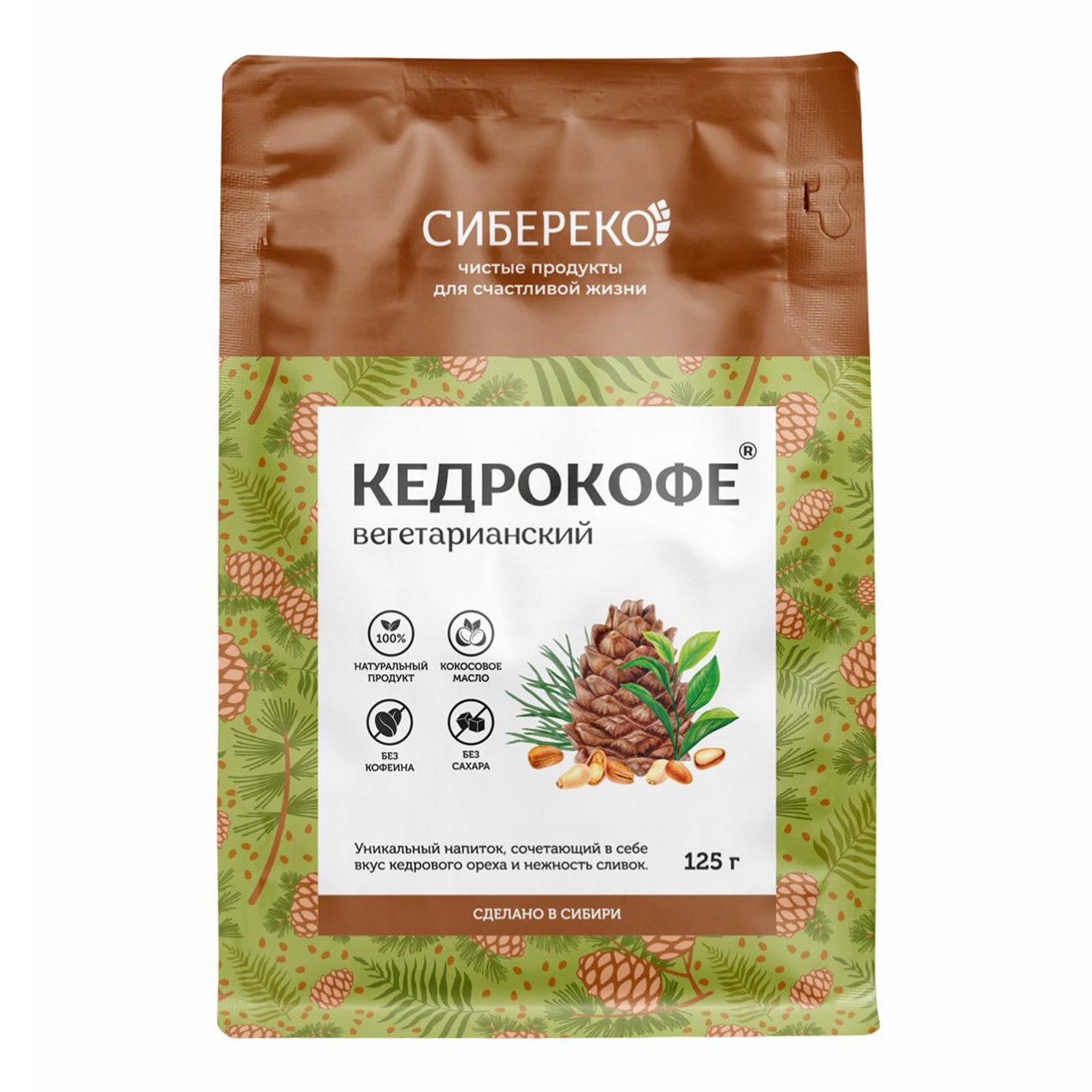 

Кедрокофе Sibireco Вегетарианский 125 г